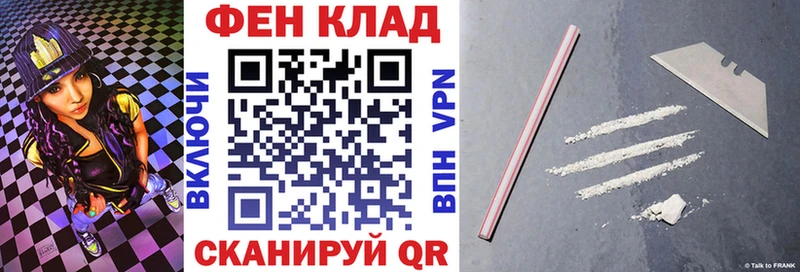 АМФ 98%  закладки  Нижний Ломов 