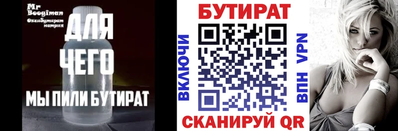 БУТИРАТ оксана  Нижний Ломов 