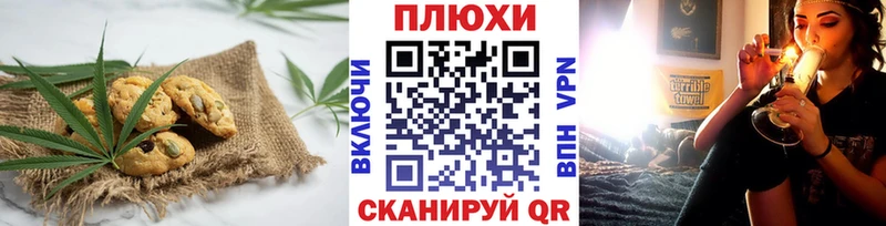 Cannafood конопля  Нижний Ломов 