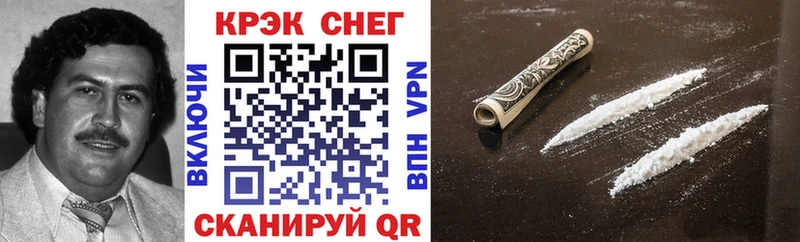купить наркотик Нижний Ломов КОКАИН Колумбийский