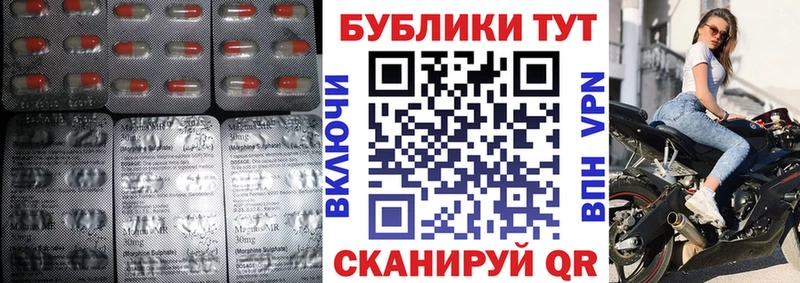 Экстази 250 мг  что такое   Нижний Ломов 