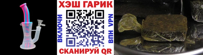 дарк нет формула  Нижний Ломов  Гашиш Изолятор 