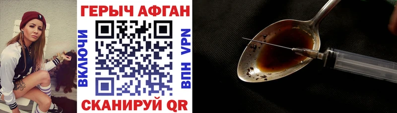 купить   hydra ССЫЛКА  ГЕРОИН VHQ  Нижний Ломов 