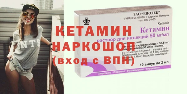 каннабис Михайловск