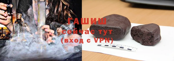 каннабис Михайловск