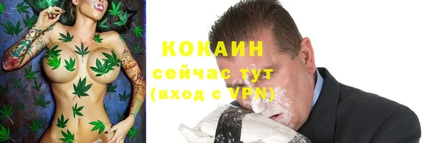 каннабис Михайловск