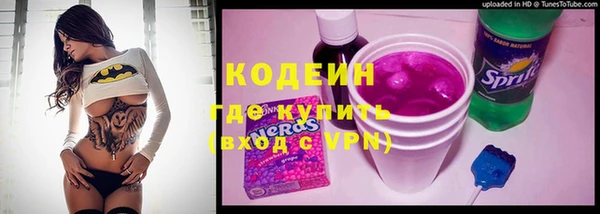 каннабис Михайловск