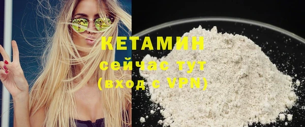 каннабис Михайловск