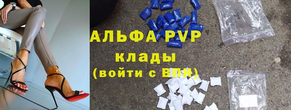 каннабис Михайловск