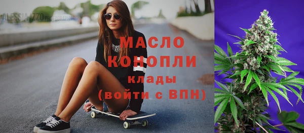 каннабис Михайловск