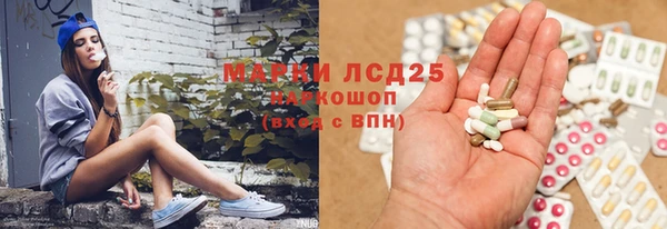каннабис Михайловск