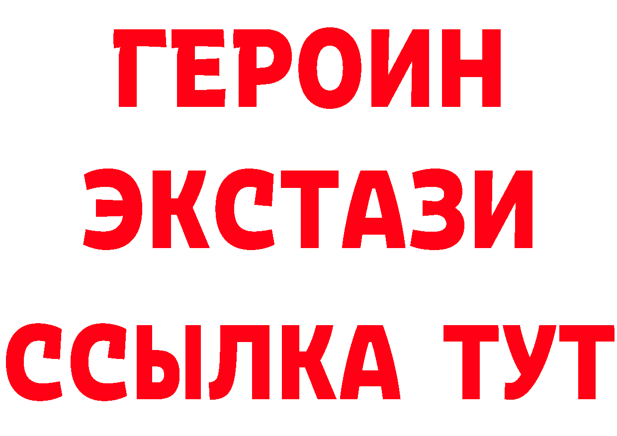 Бутират оксибутират ссылки маркетплейс гидра Нижний Ломов