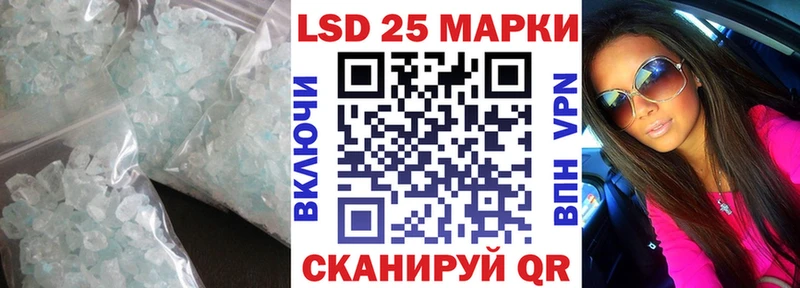 Лсд 25 экстази кислота  Нижний Ломов 