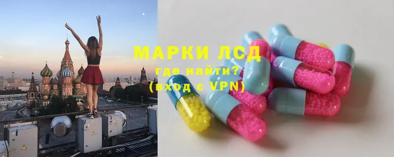 Лсд 25 экстази ecstasy  Нижний Ломов 