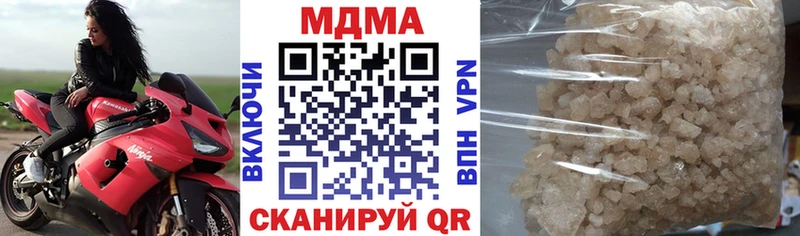 МДМА crystal  Нижний Ломов 