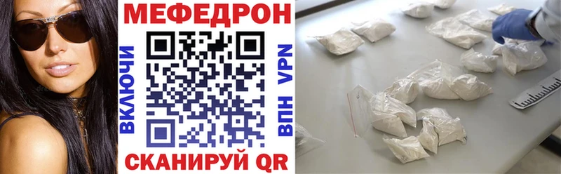 где продают   Нижний Ломов  Мефедрон мяу мяу 