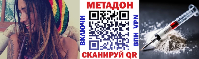 как найти закладки  Нижний Ломов  МЕТАДОН кристалл 