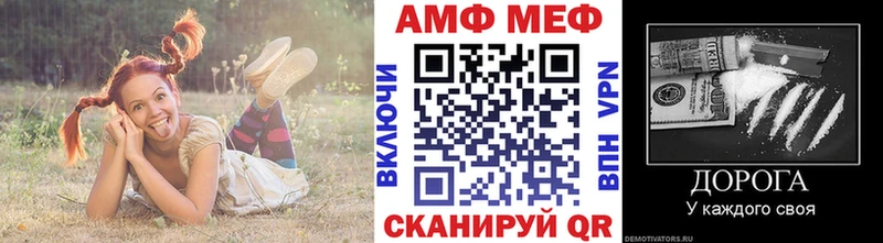 купить наркотик Нижний Ломов мориарти клад Первитин пудра