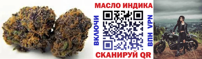 Дистиллят ТГК вейп с тгк  omg ссылка  Нижний Ломов 